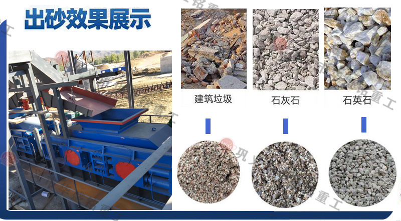 鐵礦石液壓對(duì)輥制砂機(jī)效率如何?多少錢一臺(tái)?
