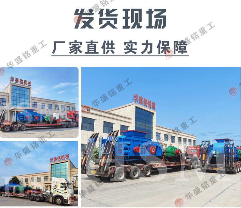不想浪費石料 過粉碎少的制砂機(jī)有哪些 選雙輥沒錯